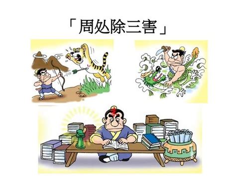 性相近習相遠|《三字經》：人之初，性本善，性相近，習相遠